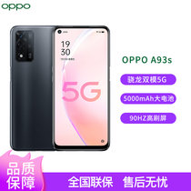 OPPO A93s 双模5G全面屏手机 超大存储 5000mAh大电池 18W双芯快充 90Hz高刷屏(夏夜星河 8GB+256GB)