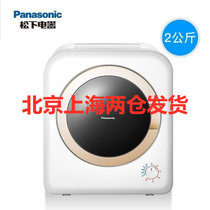 松下(Panasonic) NH-201NT 2公斤迷你干衣机小型家用速干节能滚筒干衣机