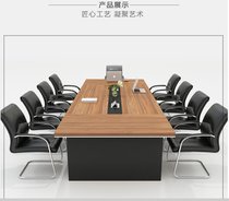 云艳员工板式大型长条会议桌长桌办公桌YY-LH081简约现代培训长条桌椅组合加厚款4.0米会议桌+14把椅