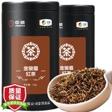 中茶特级蜜香金骏眉2020新茶精品罐装250g 茶叶红茶