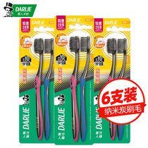 黑人牙刷炭丝旋洁软毛 2支/4支/6支组合任选 0.01纤丝洁刷毛备长炭螺旋刷毛 成人学生情侣(6支（颜色随机）)