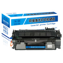 赛德CF280A硒鼓  适用于HP惠普LaserJet Pro 400/M401/M425MFP