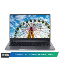 宏碁(acer)SF314-57G-520M 14英寸 （i5-1035G1/8G/512GB固态/MX250独显/灰）