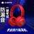 艾本C202英语四六级听力耳机四级专用4级专四大学fm调频收音机(红色 C-202〔送电池〕)