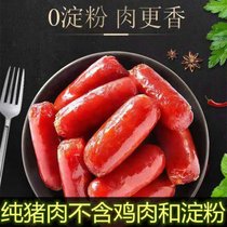 25.8一斤108肉枣靖江产猪肉脯肉铺碎片猪肉脯肉干猪肉铺(108克黑胡椒味肉枣)