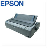 爱普生（Epson）LQ-1600KIIIH 经典型报表打印机 LQ1600K3H