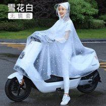 雨衣电动车单双人雨衣男女成人摩托电瓶车雨披加大加厚防雨衣服(（雪花白）无反光镜 4XL（加厚）)
