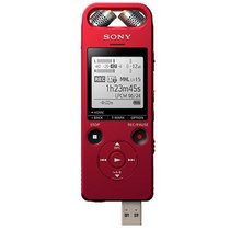 索尼（SONY）ICD-SX2000 高质量数码录音棒/录音笔 16GB 智能遥控 手机远程控制(红色)
