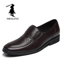 米斯康MR.KANG男鞋英伦商务鞋 正装男士皮鞋 男软皮休闲鞋子男528(黑色)