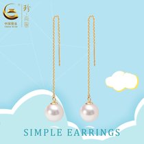 中国黄金珍尚银系列14K注金镶嵌天然淡水珍珠耳线