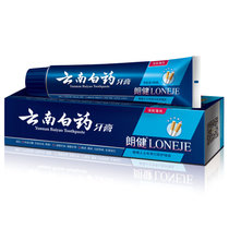 云南白药朗健牙膏(清爽薄荷) 180g