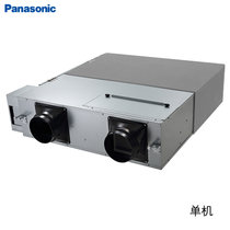 松下（panasonic）新风系统PM2.5过滤家用全热交换器新风换气机空气净化器 全屋吊顶（单机不含安装）(FY-35ZDP1C)