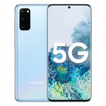 三星(SAMSUNG)Galaxy S20 12GB+128GB浮氧蓝（SM-G9810）5G手机 双卡双待手机