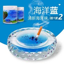 细沙除烟味烟缸水处理除味底砂凝固烟头去除灭烟香膏净化剂异味(海洋蓝【发2瓶】 清新海洋味 默认版本)