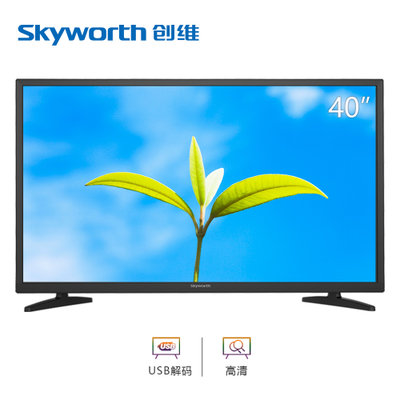 创维（Skyworth）40X3 40英寸 窄边蓝光高清节能平板液晶电视（黑色）
