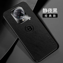 小米红米K30新款手机壳redmi k30pro金属护眼皮纹壳k30防摔磁吸指环K30PRO保护套(静夜黑 红米K30PRO)