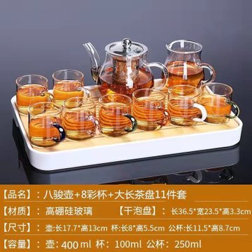 功夫茶具套装家用托盘玻璃整套茶壶泡茶整套茶杯茶盘客厅小型(八骏壶+8