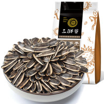 三胖蛋原味大瓜子180g 国美超市甄选