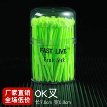 一次性水果叉家用小叉子塑料水果签插透明单独包装创意可爱(OK叉绿色140支（瓶装）)