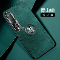 小米10新款手机壳MI10PRO金属护眼皮纹壳小米10青春防摔磁吸指环保护套(青山绿指环款 小米10)