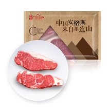 牛士客国产安格斯醇厚原切西冷牛排 500g/袋（2片） 谷饲300天 国产牛肉 厚切牛排 72h排酸 非进口 国美超市甄选