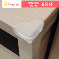 Babyprints宝宝防撞角青蛙桌角塑料8个装 透明儿童防撞角防护角婴儿家居安全防护