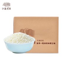 沙垦庄园   羊脂籽米 新疆大米 长粒香米 盒装4kg  万寿赋特惠提供