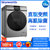 创维（Skyworth）F100QD 10公斤 全自动滚筒洗衣机 变频高温煮洗除螨内桶自洁安全童锁家用洗衣机