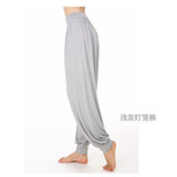 新款瑜伽裤莫代尔灯笼裤女运动长裤广场舞蹈服装宽松大码1051(浅灰色长裤 XL)