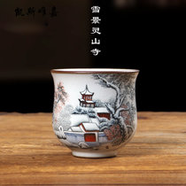 凯斯唯嘉 山水主人杯景德镇手绘雪景陶瓷茶杯仿宋纯手工品茗杯汝窑开片单杯 仿宋 雪景 灵山寺/ 图片(仿宋 雪景 灵山寺/ 默认版本)