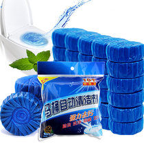 红凡 蓝泡泡马桶清洁剂 卫生间耐用自动洁厕灵洗厕所除臭洁厕宝(10粒)