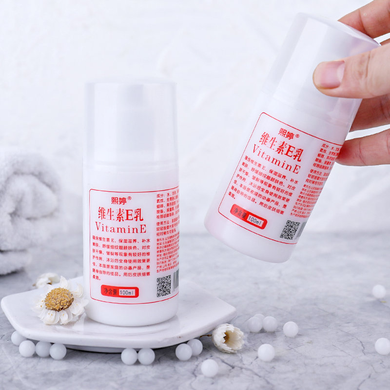 维生素c加进身体乳(维生素c可以跟身体乳一起使用吗?) 维生素c加进身体乳(维生素c可以跟身体乳一起使用吗?)