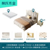 林氏木业布艺床现代简约双人床1.8米高箱储物主卧床R332(普通床+床垫+LS256CG1床头柜*1 默认版本)