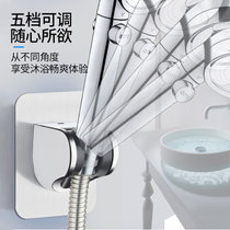 尚格兰免打孔花洒架子花洒底座 淋浴花洒支架喷头支架（多档调节） 国美超市甄选