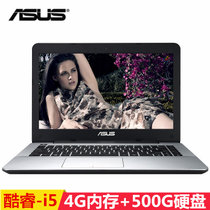 华硕（ASUS）A456 F456 R457UJ6200 14英寸笔记本电脑i5-6200U 500G 2G独显UV(4G内存 蓝色 官方标配)