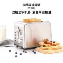 Finetek 烤面包机家用多士炉多功能全自动早餐烤吐司4片烘烤加热(双槽版-304不锈钢)