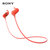 Sony/索尼 MDR-XB50BS 无线蓝牙运动防水耳机(红色 蓝牙)
