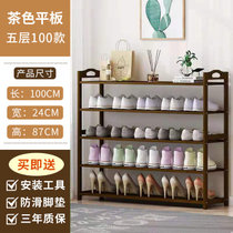 鞋架家用门口鞋柜特价清仓实木鞋架子简易多层宿舍置物架收纳架(【材质加厚】五层100)