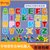 XINLEXIN正版新乐新26英文字母变形玩具恐龙动物合体金刚机器人儿童3个字母恐龙【EFG】 玩耍学习两不误