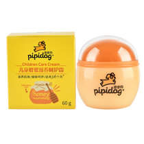 60g皮皮狗儿童霜草莓芦荟牛奶护肤面霜乳批发(【60g蜂蜜】)