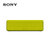 Sony/索尼 SRS-HG2无线蓝牙音箱防水迷你便携低音炮户外小音响(黄色)