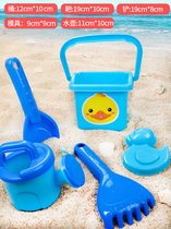 儿童沙滩玩具车套装宝宝沙漏宝挖沙铲子桶玩沙子工具水壶男女小孩(小蓝桶5件套1-3岁 默认版本)