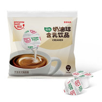 维记咖啡奶油球(植脂) 咖啡伴侣奶精球270ml(5ml*54粒)/袋 （新老包装随机发货）