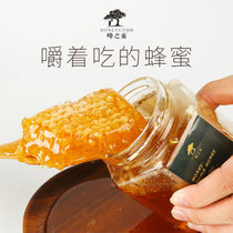蜂巢蜂蜜正宗天然土蜂蜜可以嚼着吃的蜂窝蜜蜂之巢瓶装蜜(自定义 一瓶500g)
