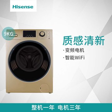 洗衣机团购热潮来袭 选购新风向