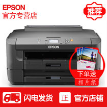 爱普生（EPSON） WF-7111 A3+彩色商务网络型照片打印机 有线 无线网络 连供 官方标配