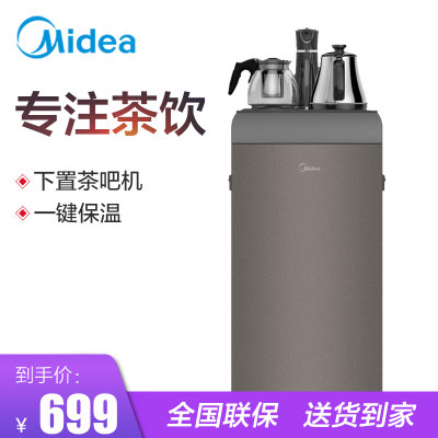 美的(Midea)饮水机茶吧机下置式家用自主控温式 自动上水饮水机 YR1623S-X(棕色 热销) 美的(Midea)饮水机茶吧机下置式家用自主控温式 自动上水饮水机 YR1623S-X(棕色 热销)