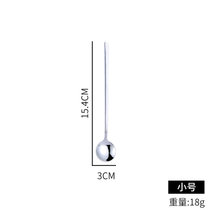 304不锈钢长勺子长柄加长咖啡勺搅拌勺甜品勺奶茶蜂蜜创意调料勺(304钢-长柄勺【小号】 默认版本)