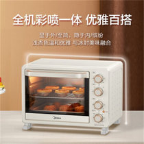 美的（Midea）烤箱25升 家用烘焙多功能全自动电烤箱PT25X1 淡杏色电烤箱(热销)