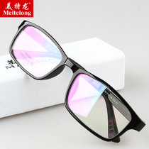 眼镜 男女款超轻tr90全框眼镜架眼镜框配镜成品100-600度(茶色)(老花400度)